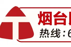 烟台民意通｜北方汽配中心600多业主地下室变“泳池”业主昼夜用水泵抽水图片