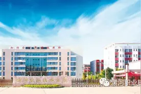 漯河职业技术学院成功创建省级文明校园图片