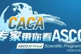早期乳腺癌，你需要了解这些新进展！| ASCO最新资讯图片