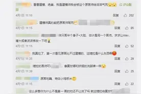 「皮研评」永恒之森平行宇宙（二）：魔女婕拉图片