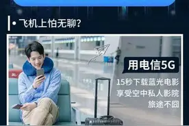 用5G或需要换SIM卡怎么回事？5G卡比4G卡好在哪里？图片