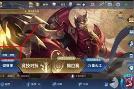 和AI打完王者荣耀之后 我决定卸载游戏图片