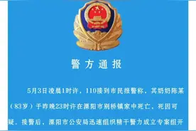 更多内幕曝光！闷死83岁老人的67岁保姆系医院黑护工，其丈夫出声图片