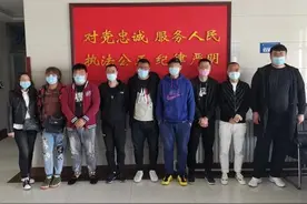 涉案1800余万元的诈骗团伙，专门在哈尔滨各个公园找目标！你遇上过吗？图片