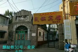 “孤贫巷”里的大户人家 ――寻访济南老建筑图片