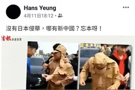 香港考评局高级职员疑发表“没日本侵华哪有新中国”等谬论，香港教育局要求严肃跟进图片