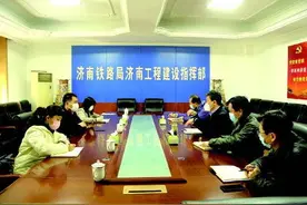 六项重点工作！济南纬北路街道吹响高质量发展集结号图片