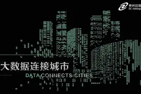 神州控股斩获近亿元智慧城市大单 股价近期累涨逾35%图片