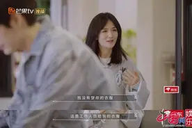 《朋友请听好》谢娜撞衫易烊千玺疯狂解释 求生欲引爆笑图片