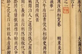 成华区文化馆线上活动（107）·文化分享丨“奇技淫巧”是什么为何在古代一直受到抵制和打压图片