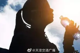 天津 下个月将有高温津贴和防暑降温费图片
