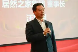 三战“6·18”居然之家携多个直播爆款IP入局图片