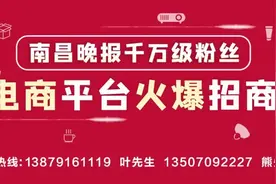 南昌教育局刚刚发布！事关22所幼儿园图片