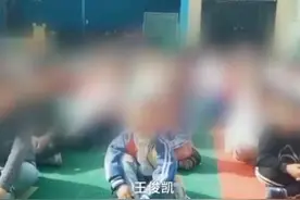 学生们大喊“王俊凯最帅”？原来是老师教的，河南一幼师让孩子应援王俊凯图片