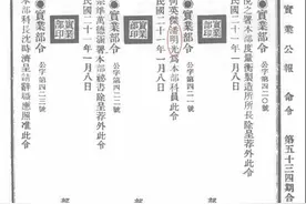 二史馆粉丝查档找到家人信息，还想继续寻亲图片