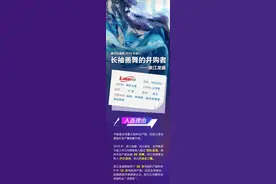 浙股2019年报①丨龙盛：长袖善舞的并购者图片