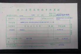 罚1万元！快餐店偷排污水 红墨水让它现了形图片