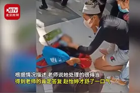 阅兵小姐姐跪地半小时救治老人 详细经过现场图曝光网友大赞图片