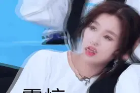 美人计 | 性感什么时候成了女性的贬义词？Lisa都逃不过图片