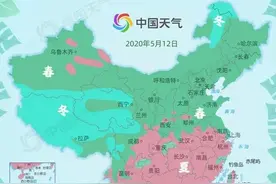 全国入夏进程图出炉！今年夏天来得早 南方大部已入夏图片