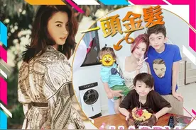 三胎是混血？港媒爆张柏芝小儿子生父系英籍工程师图片