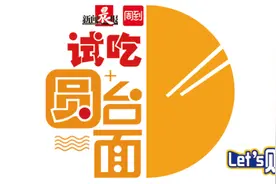 1晨豆能抽霸王餐？还能拿无门槛折扣？周到福利来也图片