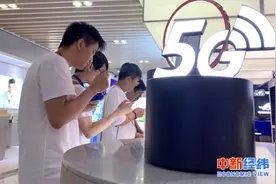 5G无需换卡！三大运营商都回应了图片