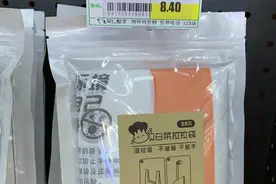 怎么倒湿垃圾？文来中学14岁少年发明的白菜拉拉袋，进超市啦图片