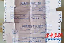 小伙和女友婚礼吹了 5099元婚纱照拍摄遭遇“退费”难图片