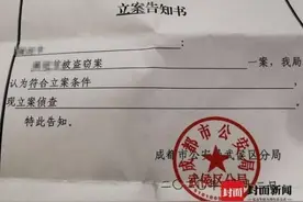 残忍！男子偷走哈士奇敲碎其头骨被行拘14天，狗主人要求追究其刑事责任！警方表示已立案图片