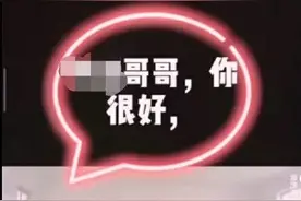 让学生为明星应援？老师们，慎将个人喜好带入课堂图片