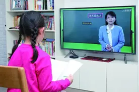 申城在线学习者七成看好智能教学图片