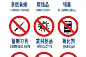 进京方向旅客将实行二次安检 重庆铁路部门建议：旅客至少提前1小时到达车站图片