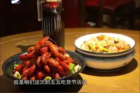 人气外卖菜品大比拼 坐在家里享受美食狂欢视频封面