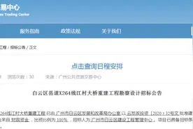 提上日程！旧江村大桥即将拆除重建图片