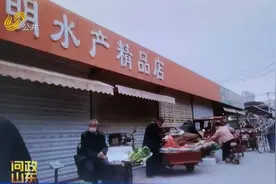 问政山东｜清晨六点农产品市场就开撵临时摊贩，菜农苦于无处卖菜图片