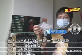 懵了！购买佳能套机，到货后镜头包装简陋，无保修卡和合格证图片