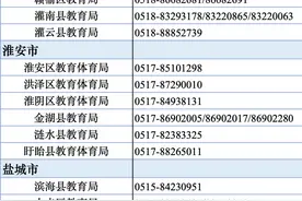 学费补偿政策解读来了图片