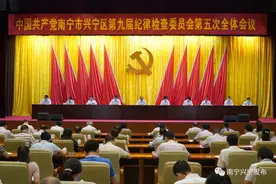 舒善隆在兴宁区纪委九届五次全会上强调 以全面从严治党新成效推进城区治理现代化 为推动新时代城区高质量发展提供坚强保障图片