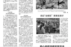山海同心 绘就东西部扶贫协作新画卷图片