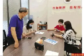 智慧养老提升幸福感 社工助力长者办理颐年卡图片