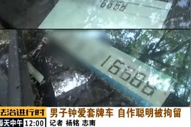 北京这个豪车司机真会玩：坐拥路虎和奔驰，结果悲剧了图片