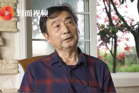 成渝双城志·文化同源⑲丨重庆作家黄济人谈成都：我们“在同一种文化中生活，用同一种方言写作”视频封面