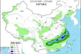 上班，别忘带伞！青岛发布最新预警！雨雨雨模式来了……图片