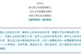 武汉洪山：273台校园自动售货机“持证上岗”，公益诉讼守护高校复课图片