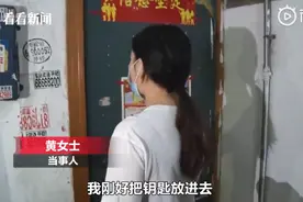 男子尾随女子欲行不轨，没想到她老公是服役5年的退伍军人图片