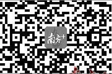一起特大传销案涉及，全球会员354万余人图片