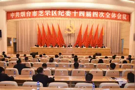 芝罘区委书记杨升岩：用铁的纪律和过硬作风打造高素质纪检监察铁军图片