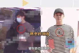 杨旭文搂神秘女回家疑恋爱 曾涉美女演员坠楼事件图片