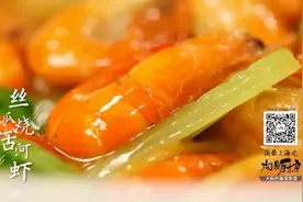 静安昆仑大酒店这道“点播率”100%的时令菜，我们帮你把菜谱要到了图片